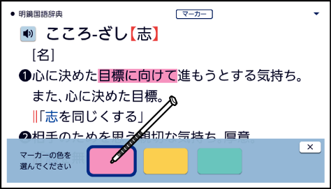 Draw_Marker And_Register 003 SB6880